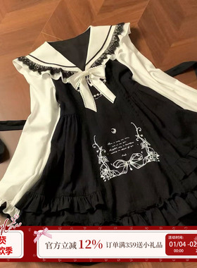 啦啦酱 月下情书 黑白色系古早doll感蝴蝶结长袖连衣裙修身娃娃裙