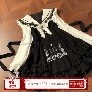 啦啦酱 月下情书 黑白色系古早doll感蝴蝶结长袖连衣裙修身娃娃裙