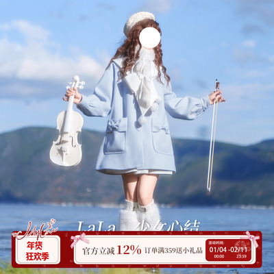 啦啦酱 少女心结 原创设计蓝色灯笼袖秋冬保暖单排扣宽松毛呢大衣