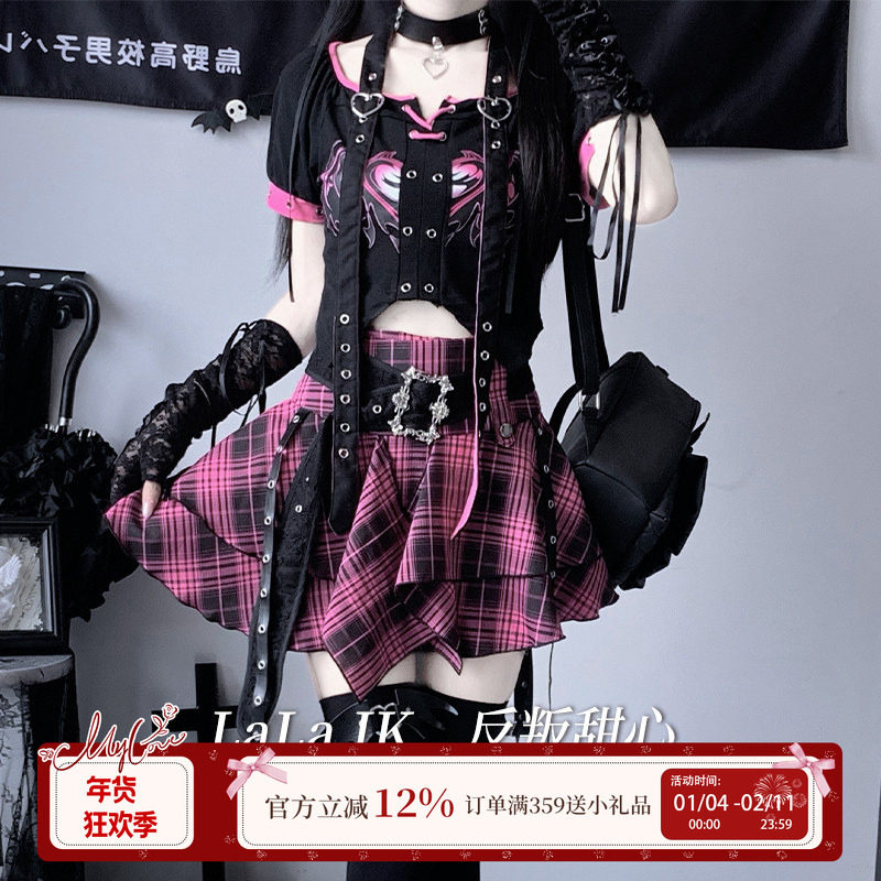 啦啦酱 反叛甜心 原创亚文化嘻哈上衣高街半裙演出服辣妹风套装裙,女装/女士精品,时尚套装,淘宝优惠券,粉丝福利购,淘宝优惠卷