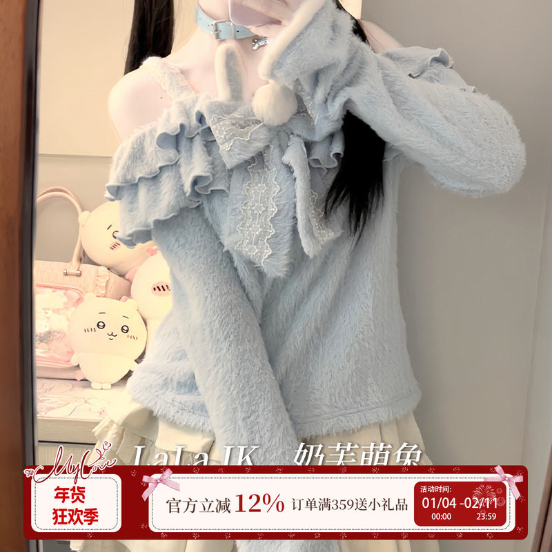 啦啦酱 奶芙萌兔 蓝色一字肩毛衣套装裙软糯上衣甜美蛋糕裙两件套,女装/女士精品,时尚套装,淘宝优惠券,粉丝福利购,淘宝优惠卷