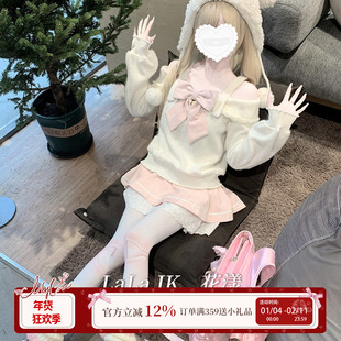 啦啦酱 花漾 宅系软糯一字肩毛绒上衣蝴蝶结蕾丝粉色半裙套装裙女