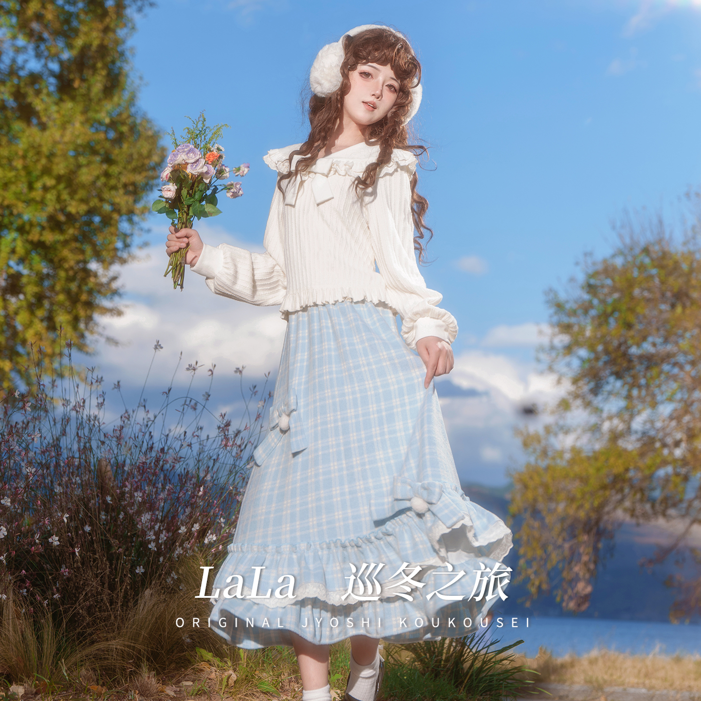 啦啦酱 巡冬之旅 杏色花边娃娃领蝴蝶结设计感秋冬灯笼袖针织上衣