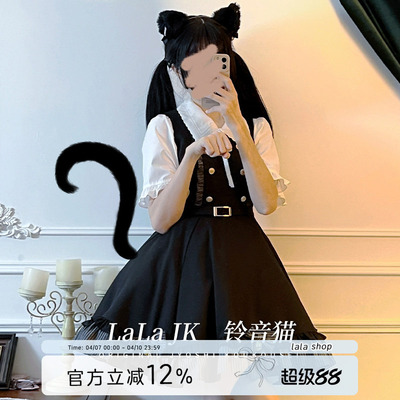 啦啦酱 铃音猫 秋冬学院风背带裙套装纯色衬衫黑色连衣裙两件套女