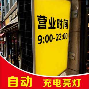 led灯箱定制太阳能灯箱户外广告牌软膜充电站电线杆壁挂