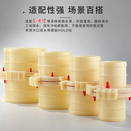 加厚ABS多功能水带快速接头1-4寸通用塑料灌溉排水配件适用性强