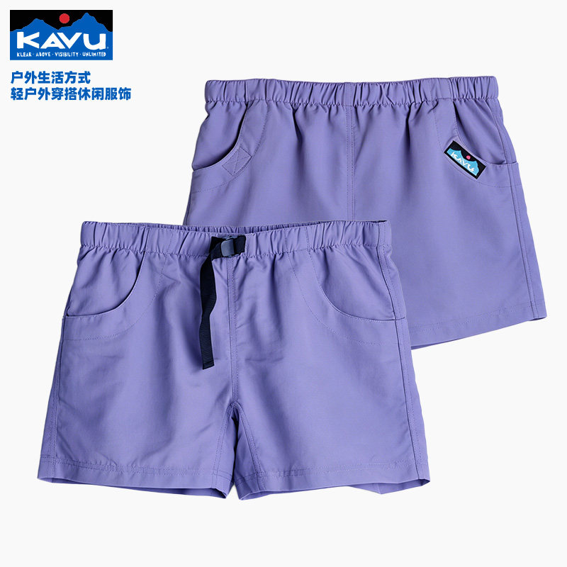 KAVU夏季户外轻量速干弹力短裤