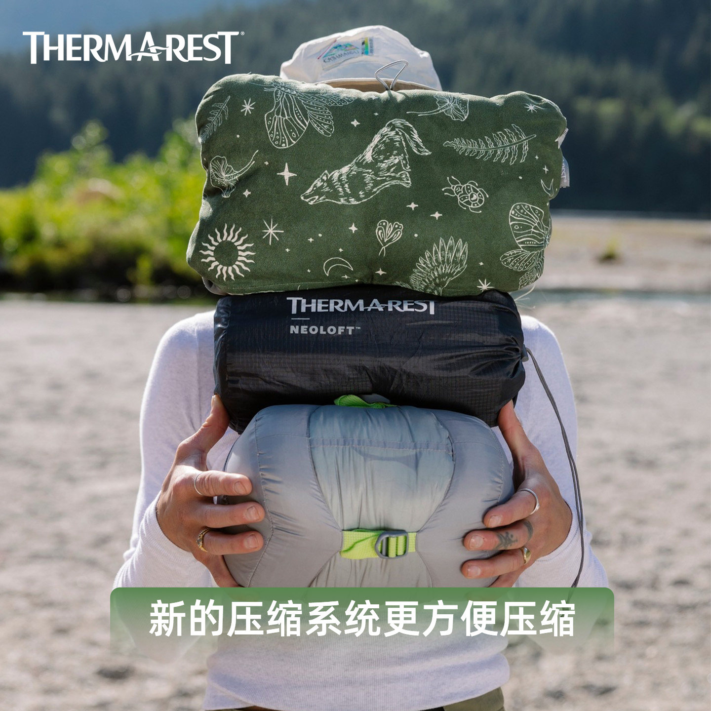 Therm-a-Rest户外便携压缩枕头