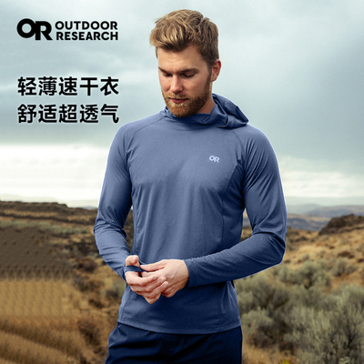 Outdoor Research OR Echo回声套头帽衫超轻户外速干防晒上衣男新