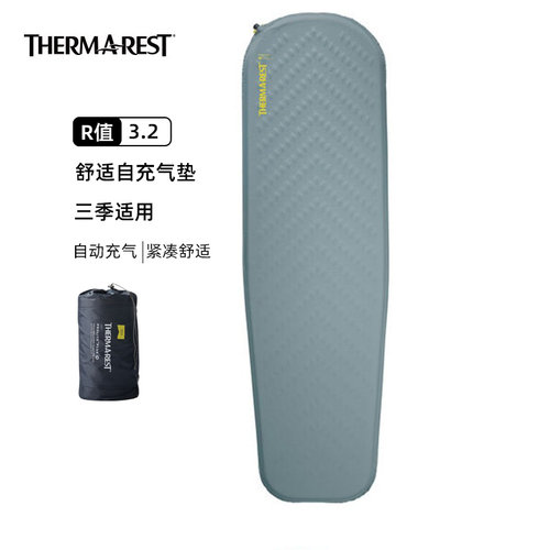 trail新款轻量自充户外帐篷