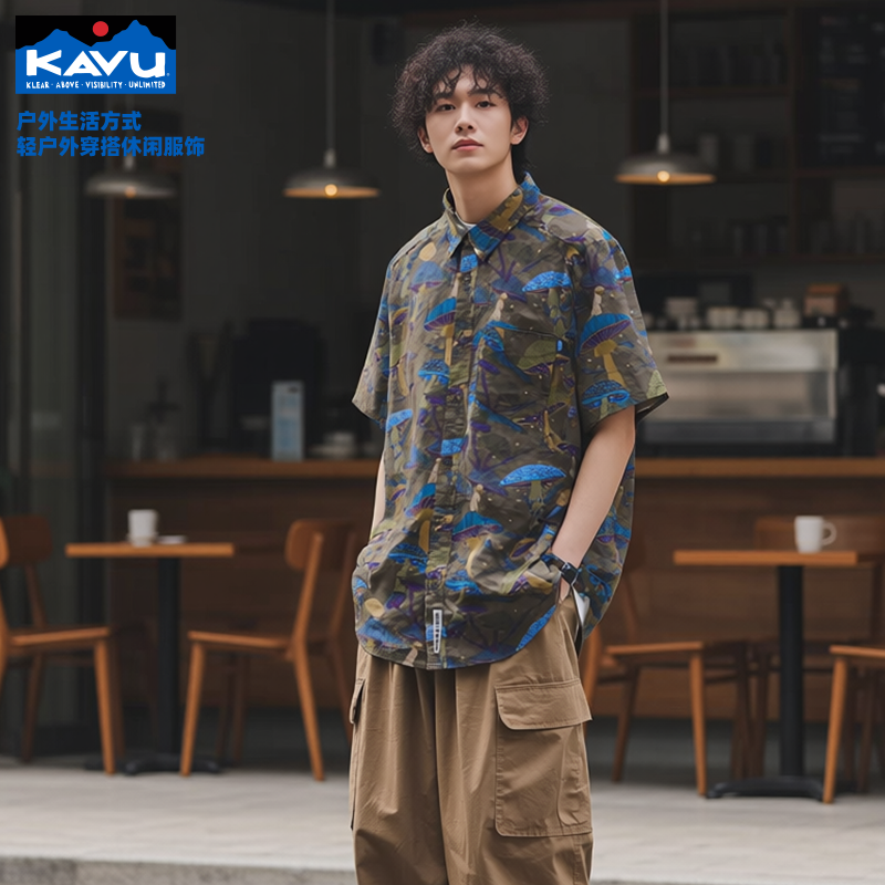 kavu户外印花古巴休闲衬衫