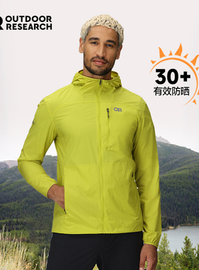 Outdoor Research OR阴影防风软壳衣户外登山外套防晒服皮肤衣男
