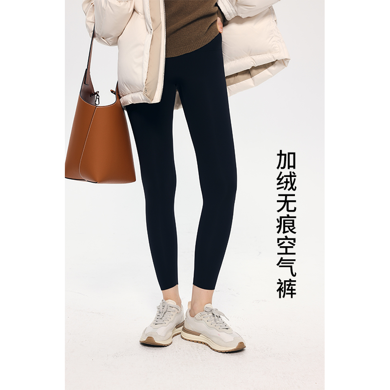 HeyDress加绒鲨鱼皮无痕瑜伽裤