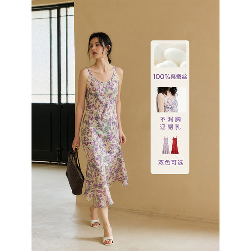 HeyDress100%桑蚕丝吊带连衣裙