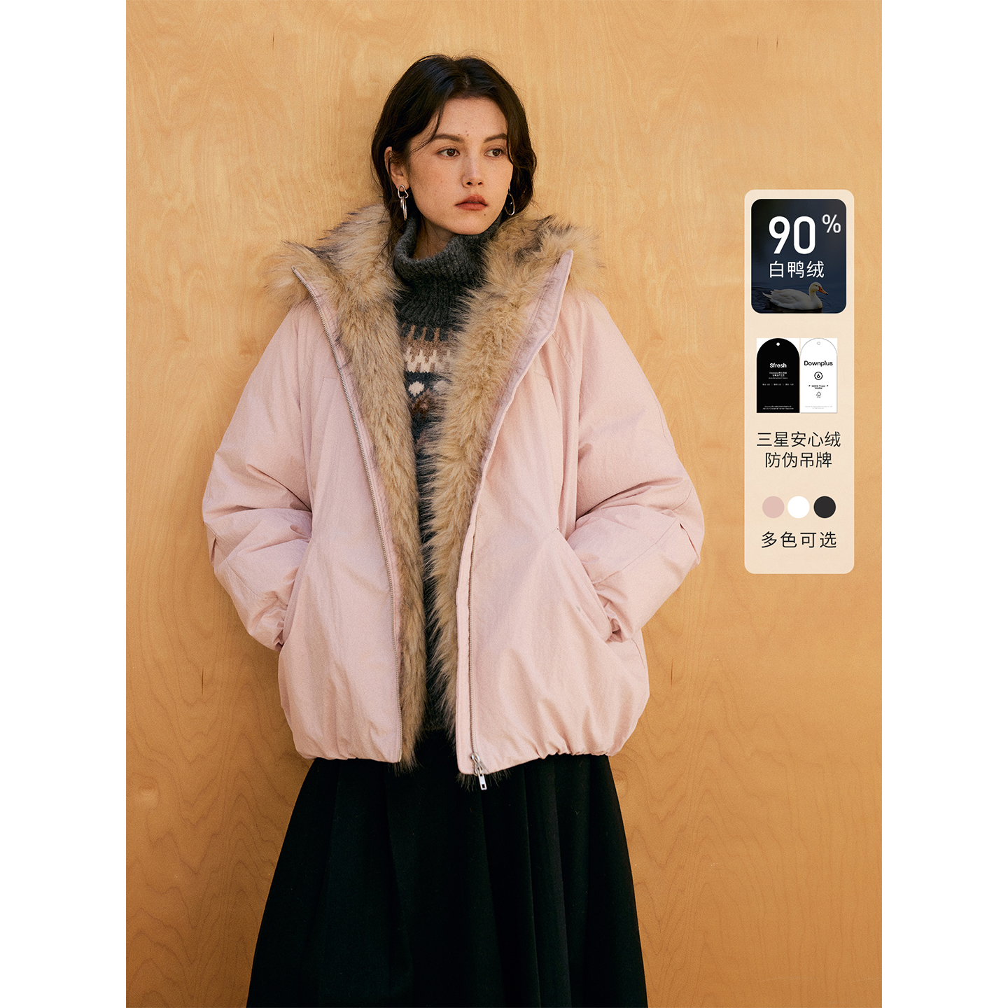 HeyDress三星90白鸭绒羽绒服女冬季宽松显瘦保暖大毛领派克服外套