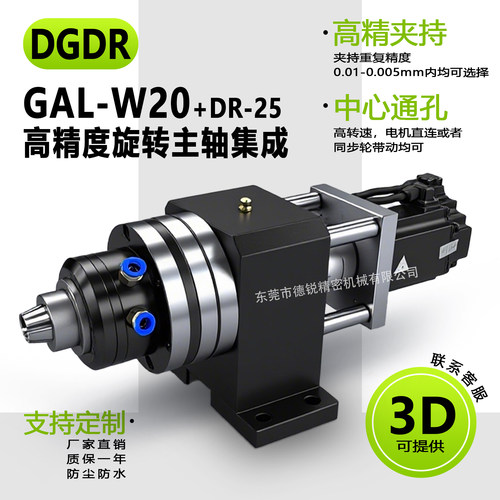 高精度气动卡盘旋转式台湾省进口GAL-W20气动回转筒夹头中空小型