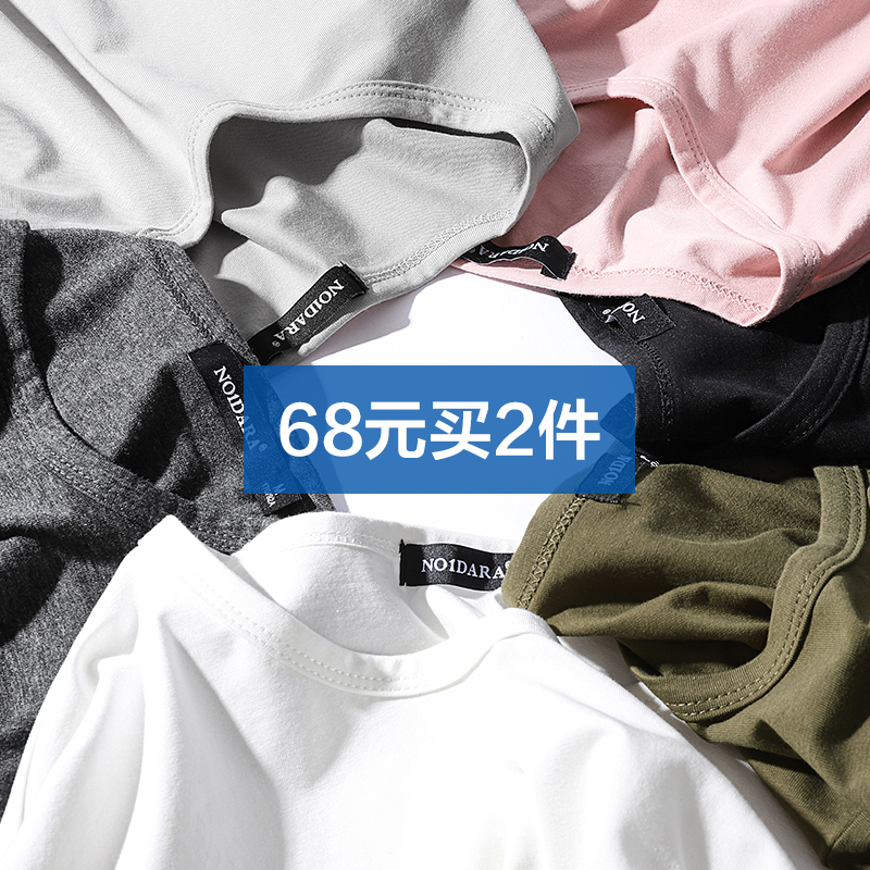 no1dara长袖T恤男春秋韩版圆领白色打底衫衣服修身潮流男体恤上衣