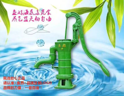 鱼燕牌100型老式铸铁压水井头摇水泵手动井头幼教娱乐园艺装璜