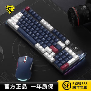 腹灵光魔X5Pro青轴机械键盘光轴