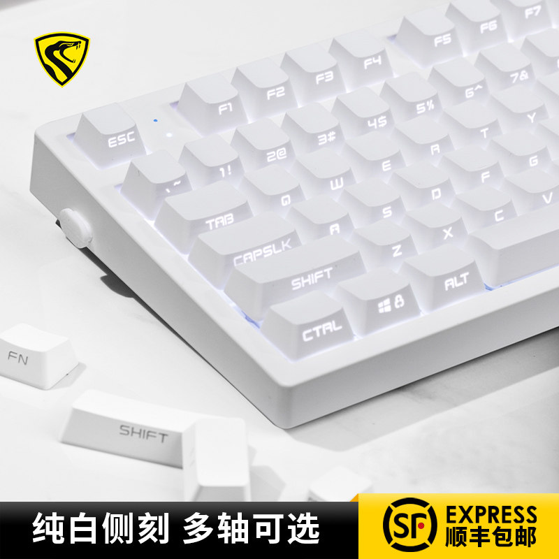 腹灵mk870pro纯白侧刻有线键盘