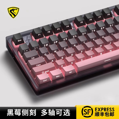mk870pro黑莓侧刻无线机械键盘