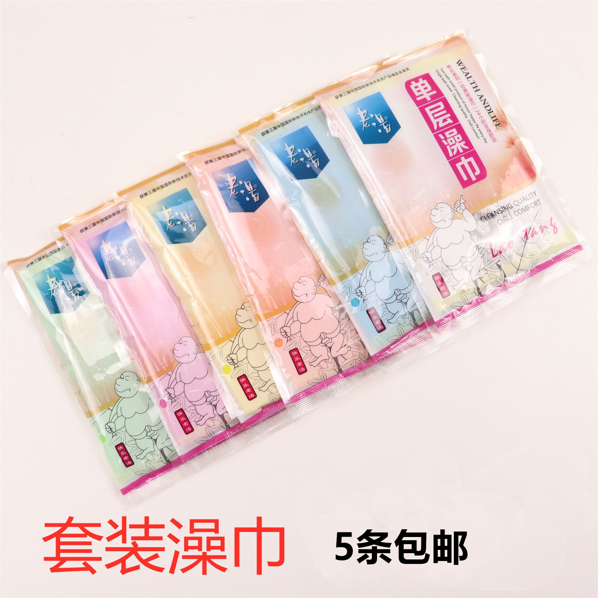 老汤北方中砂独立包装沐浴手套