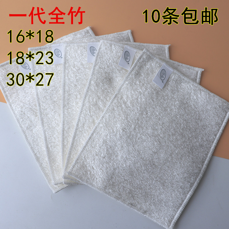 百妙韩国竹子不沾油双层洗碗巾
