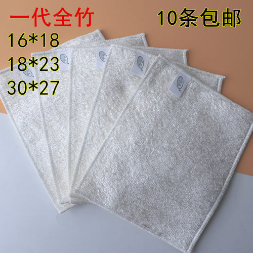 百妙韩国竹子不沾油双层洗碗巾