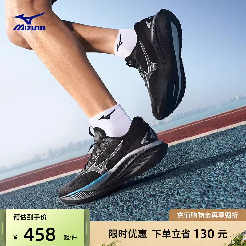 Mizuno美津浓新款春夏进阶厚底透气缓震跑步鞋 ASTRO PLUS II