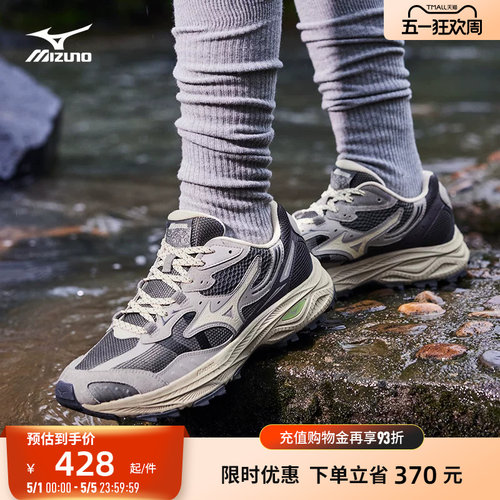 Mizuno美津浓秋冬男女复古潮流山系户外轻野鞋跑步鞋RACER ADV - 封面