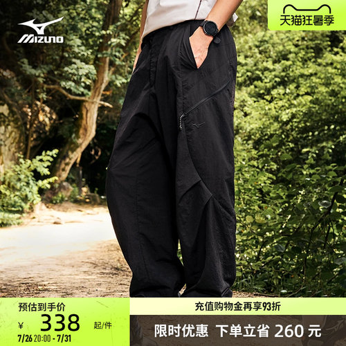 Mizuno美津浓26春夏新款防泼水梭织长裤潮流工装裤K2CF66E2