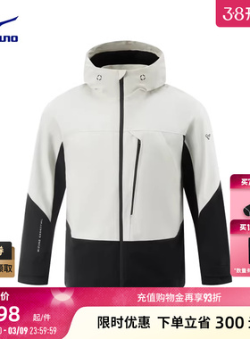 Mizuno美津浓25秋冬新款男子轻商务三合一连帽夹克外套K2CE44A5
