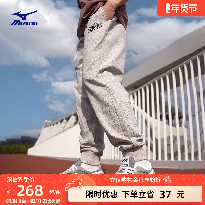 Mizuno美津浓新款春夏男子纯棉针织宽松束脚长裤HERITAGE系列