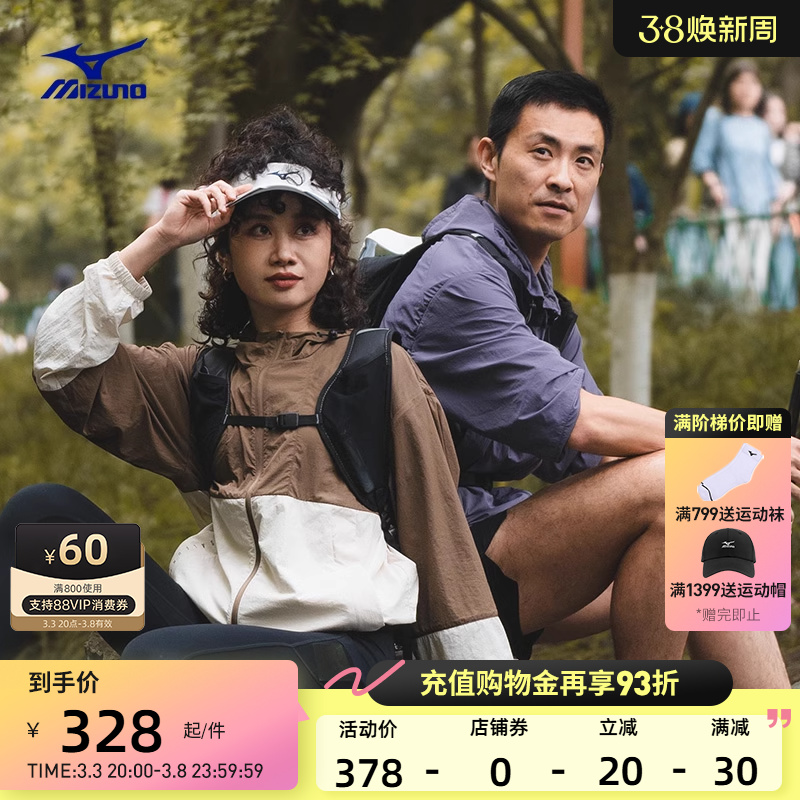 MizunoŨ25ļɹUPF40+߱ɹ˶ñ֯пʵ710.61Ԫ,ۺ236.87/