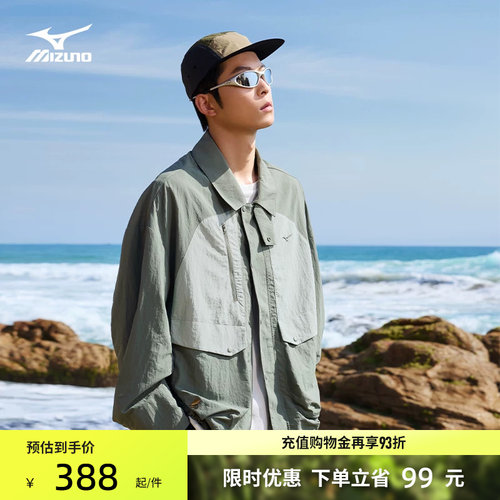 美津浓钓鱼俱乐部系列梭织夹克