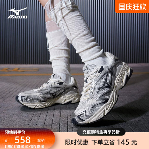 Mizuno美津浓复古做旧风老爹鞋