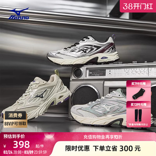 Mizuno美津浓26新款千禧复古透气缓震运动鞋跑步鞋FIYI V2