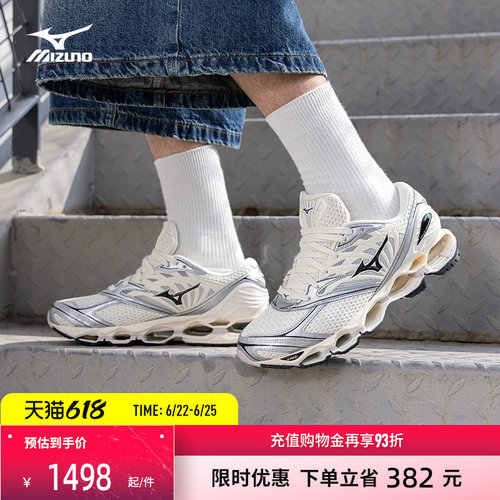 Mizuno美津浓男女预言跑步鞋