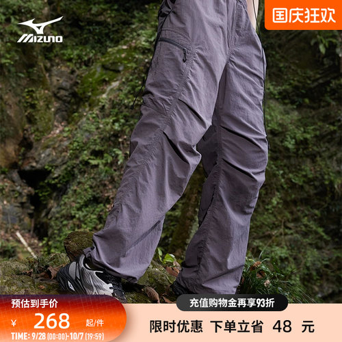 Mizuno美津浓25三防面料山系休闲宽松多功能伞兵裤K2CF53Y1