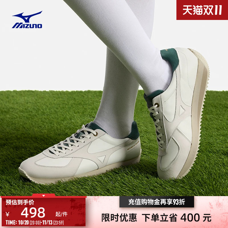 Mizuno美津浓25秋冬经典复古菁英风格休闲鞋德训鞋 LG 70S