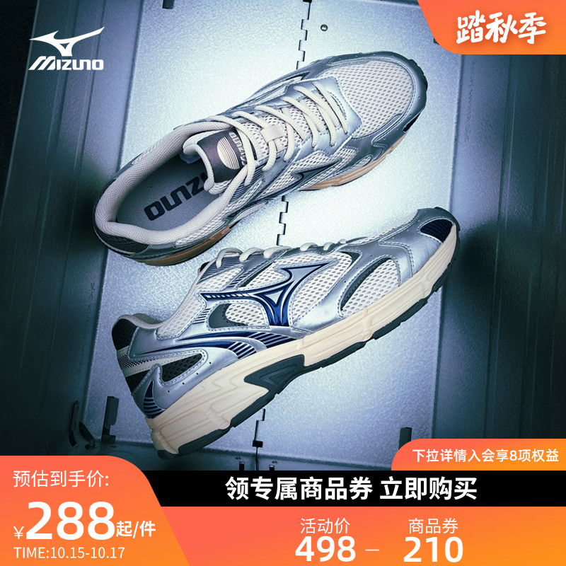 Mizuno美津浓男女复古潮流厚底老爹鞋缓震轻量慢跑跑步鞋SPEED 2K