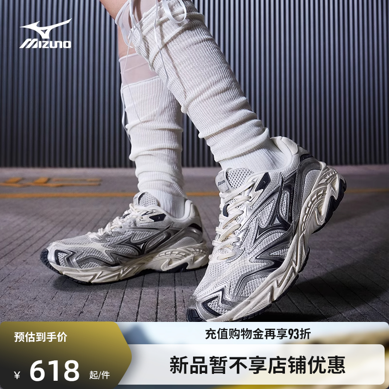 Mizuno美津浓复古做旧风老爹鞋