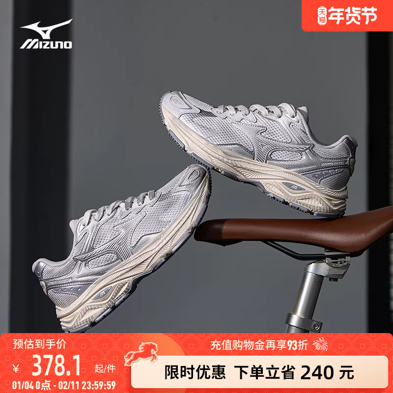 Mizuno美津浓新款透气缓震复古运动老爹鞋跑步鞋RACER S,运动鞋new,跑步鞋,淘宝优惠券,粉丝福利购,淘宝优惠卷