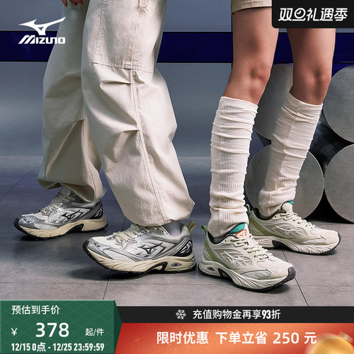 Mizuno美津浓25新款春夏千禧复古透气缓震运动鞋跑步鞋FIYI V2