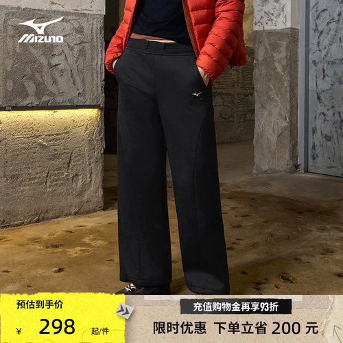 美津浓高弹宽松抓绒运动裤阔腿裤