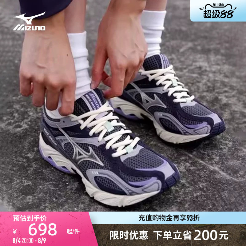 Mizuno美津浓复古潮流猎户座跑鞋