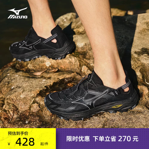 Mizuno美津浓26夏季新款复古透气溯溪鞋运动鞋RACER TRAIL SE V2