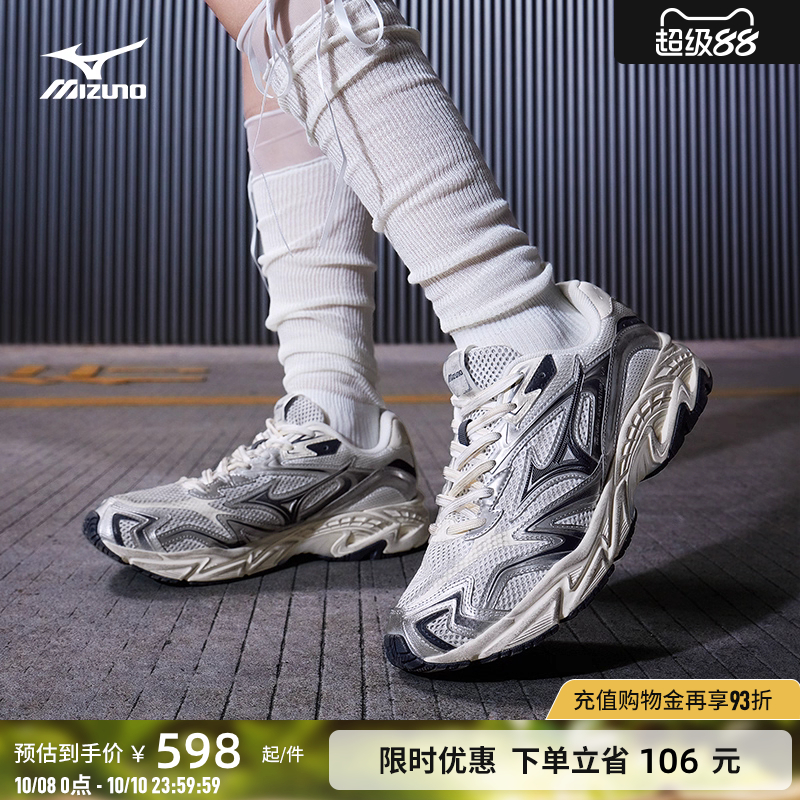 Mizuno美津浓复古做旧风老爹鞋