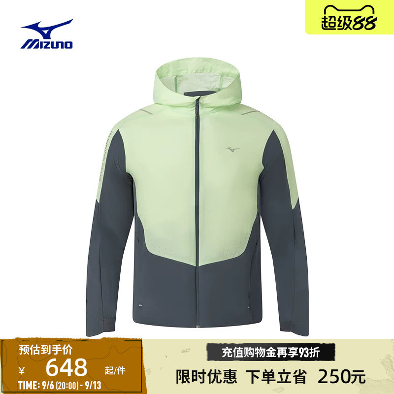 美津浓凉感防晒梭织四维弹力夹克