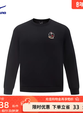 Mizuno美津浓25秋冬新款男女轻商务风格针织套头衫外套K2CC53A1